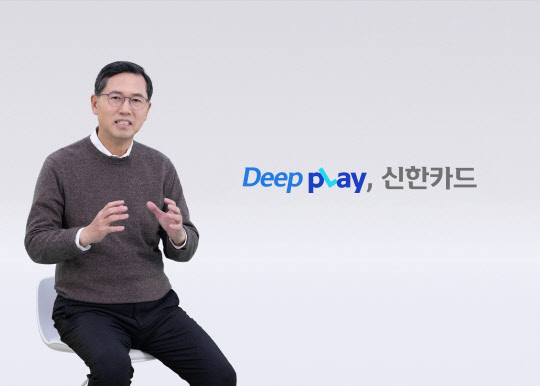 임영진 신한카드 사장 <신한카드 제공>